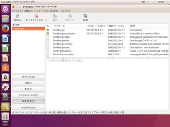 VirtualBox_Ubuntu1604_05_10_2016_09_08_05.jpg