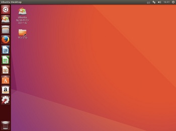 VirtualBox_Ubuntu1610_14_10_2016_01_41_24.jpg