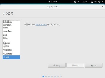 VirtualBox_UbuntuGNOME1610_14_10_2016_08_49_39.jpg