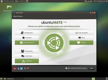 VirtualBox_UbuntuMATE1610_01_07_2016_06_22_21.jpg