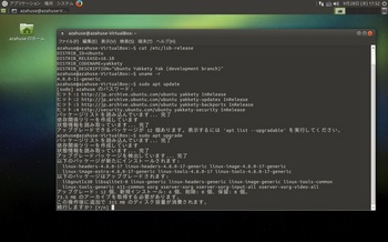 VirtualBox_UbuntuMATE1610_28_09_2016_17_52_03.jpg