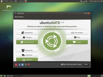 VirtualBox_UbuntuMATE1610_29_07_2016_09_54_35.jpg