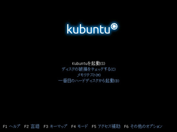 VirtualBox_kubuntu1710_01_07_2017_15_41_06.jpg