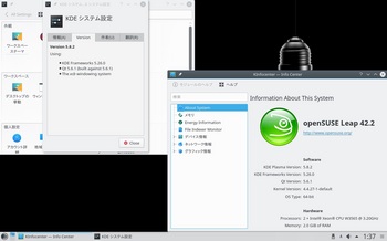 VirtualBox_openSUSE422_03_11_2016_01_37_52.jpg