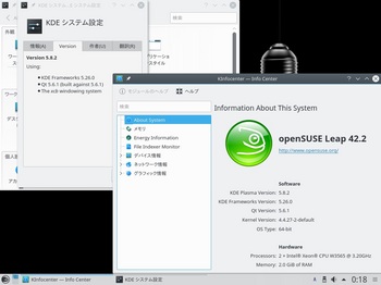 VirtualBox_openSUSE422_17_11_2016_00_18_10.jpg