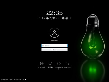 VirtualBox_openSUSE423_26_07_2017_22_35_12.jpg