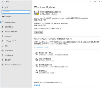 Windows10-20H2-3.jpg