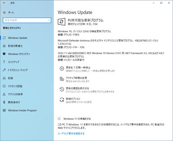 Windows10-22H2-01.jpg