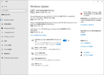 Windows10Update-3-2401.jpg