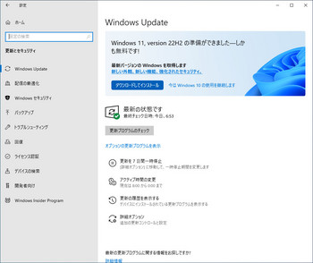 Windows11--01.jpg