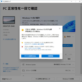 Windows11-00.jpg