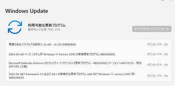 Windows11Update-2404.jpg