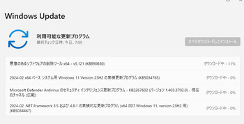 Windows11Update2402.jpg