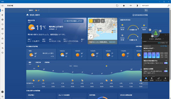 Windows11_Weather01.jpg
