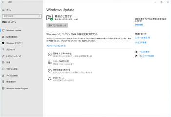 Windows2004-2.jpg
