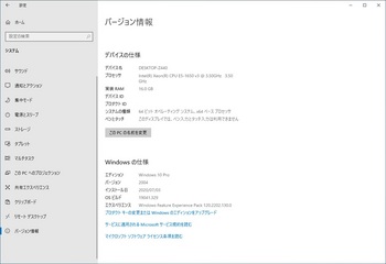 Windows2004-6.jpg