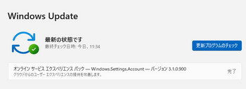 WindowsSettingsAcount01.jpg
