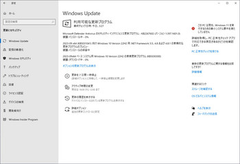 WindowsUpdate01.jpg