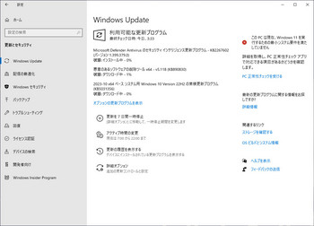 WindowsUpdate2310.jpg