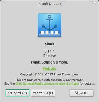 plank について_040.jpg