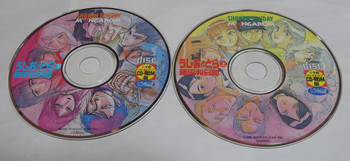 ushitora-CD.jpg