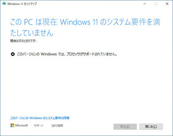 z240-Windows11-01.jpg