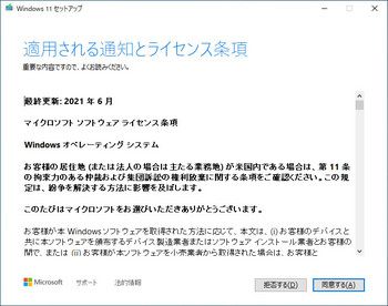 z240-Windows11-03.jpg