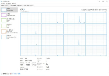 z420-CPU-06.jpg
