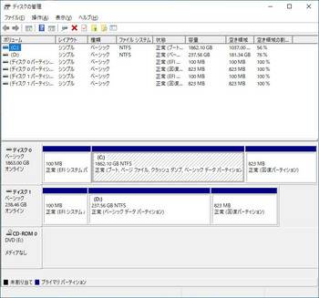 z440-2-HDD-Disk01.jpg